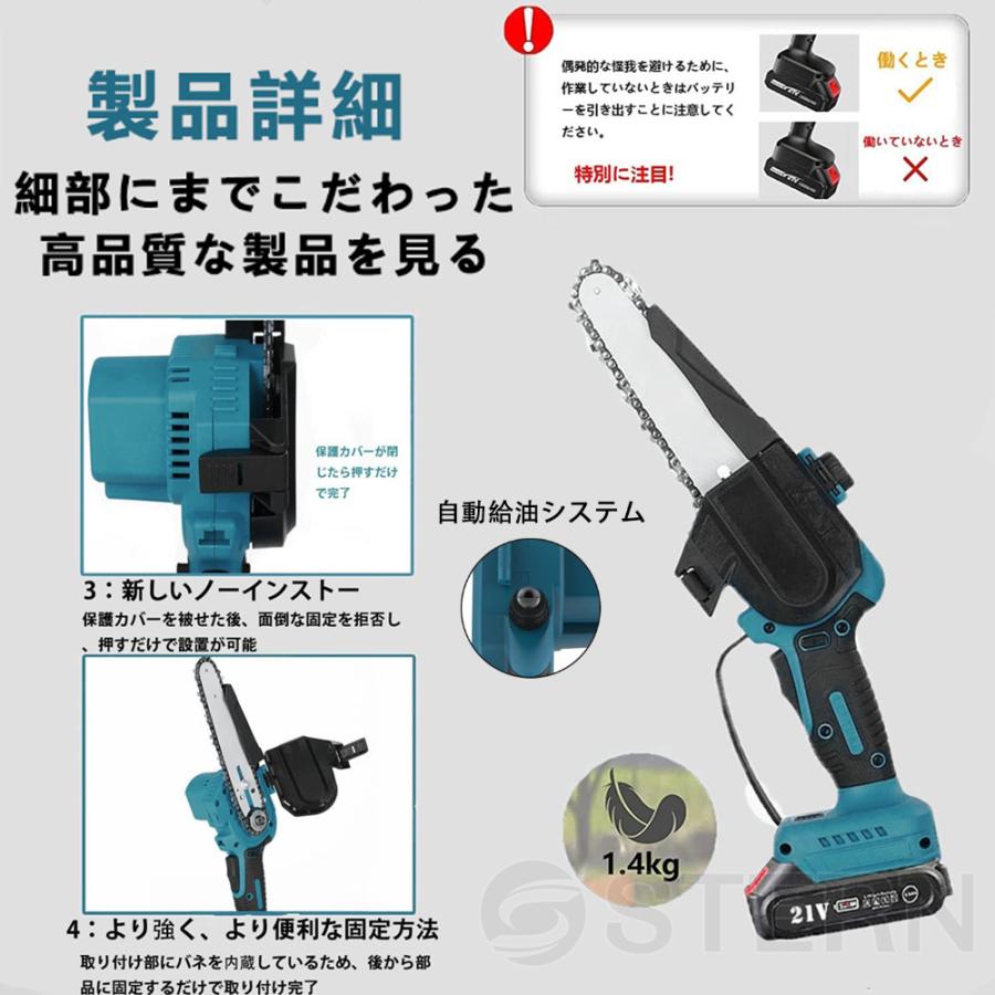 充電式チェーンソー 6インチ 小型 コードレス 電動ノコギリ 充電式チェーンソー 6インチ 小型 コードレス 電動ノコギリ