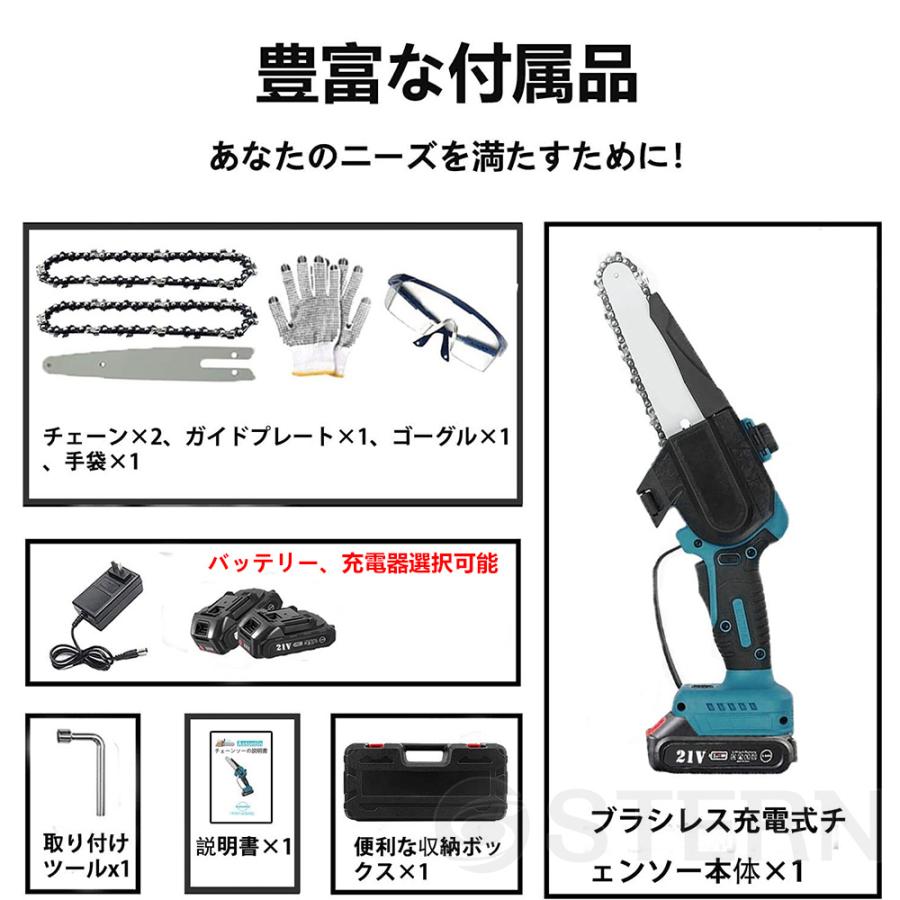 充電式チェーンソー 6インチ 小型 コードレス 電動ノコギリ 充電式チェーンソー 6インチ 小型 コードレス 電動ノコギリ