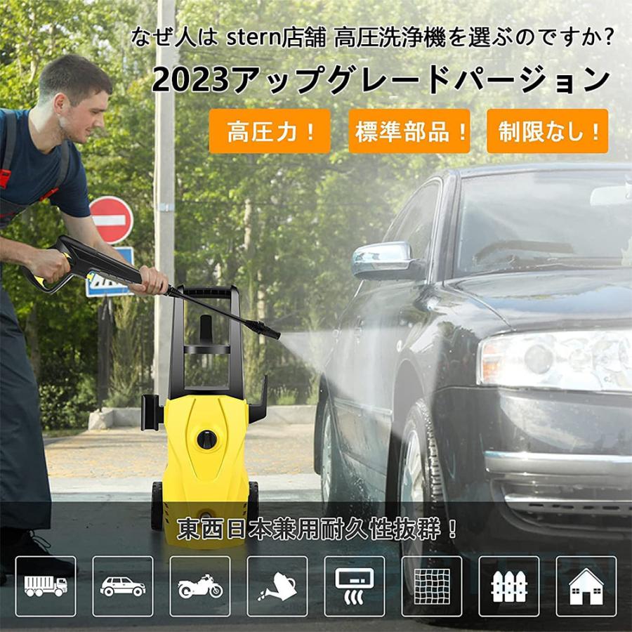 高圧洗浄機 業務用 1500W 最大吐出圧力 12MPa 東西日本兼用 水道 高圧洗浄機 業務用 1500W 最大吐出圧力 12MPa 東西日本兼用 水道