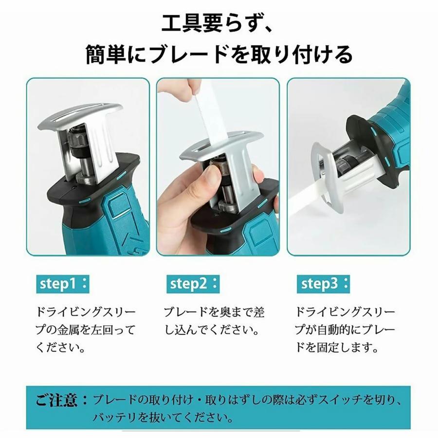 新しい到着レシプロソー 充電式 電動ノコギリ ブレード4本付き 電動