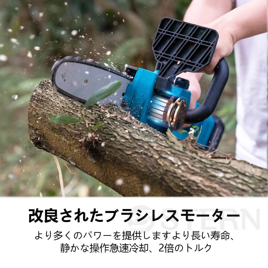 チェーンソー 充電式 8インチ 電動チェーンソー 小型チェンソー チェーンソー 充電式 8インチ 電動チェーンソー 小型チェンソー