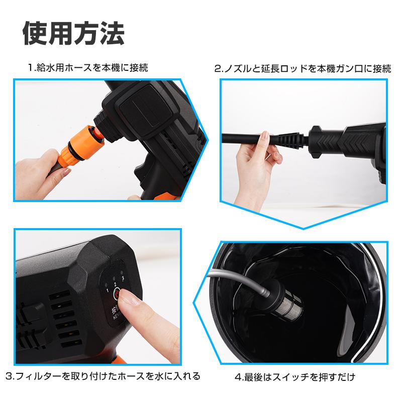 高圧洗浄機 コードレス 充電式 6in1ノズル 最大吐出圧力8mpa 高圧洗浄機 コードレス 充電式 6in1ノズル 最大吐出圧力8mpa