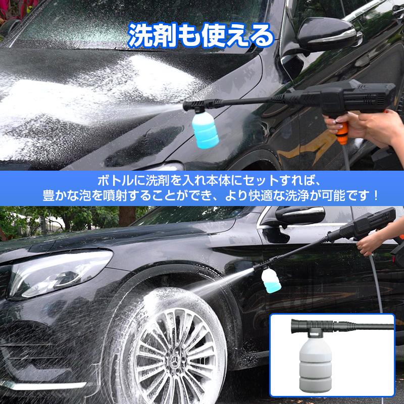 高圧洗浄機 コードレス 充電式 洗車機 バッテリー式 車 エアコン 高圧洗浄機 コードレス 充電式 洗車機 バッテリー式 車 エアコン