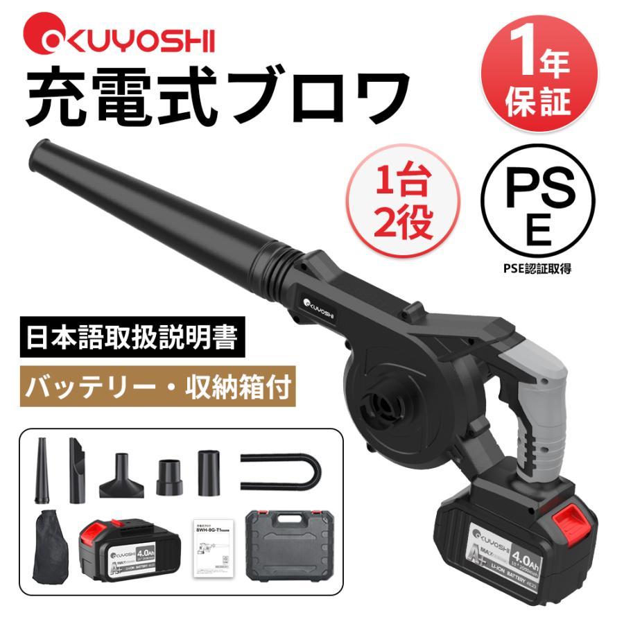 ブロワ ブロワー 充電式 小型 落ち葉 コードレス 集塵機 エアー ブロワ ブロワー 充電式 小型 落ち葉 コードレス 集塵機 エアー