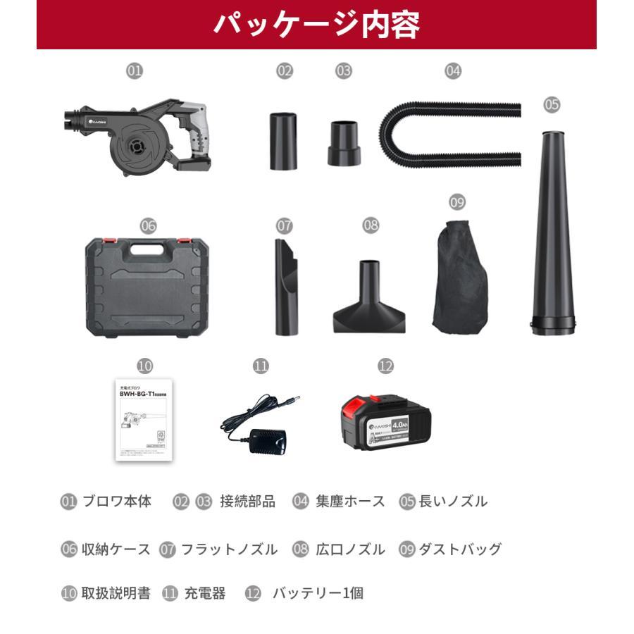 ブロワ ブロワー 充電式 小型 落ち葉 コードレス 集塵機 エアー ブロワ ブロワー 充電式 小型 落ち葉 コードレス 集塵機 エアー