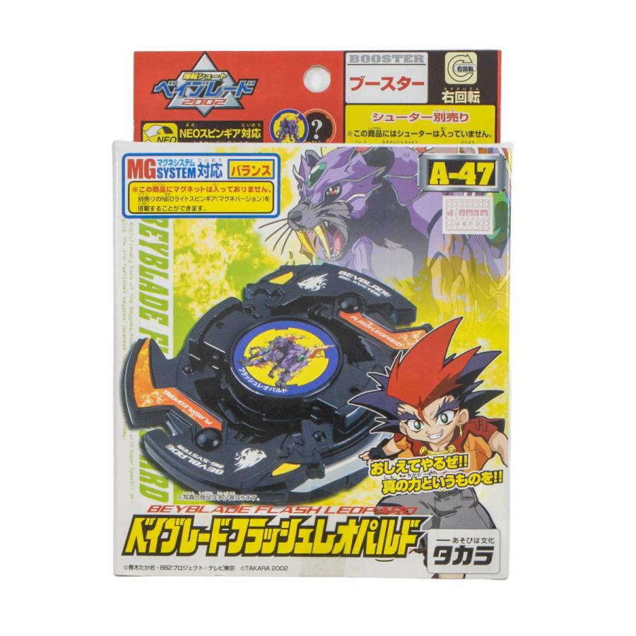 【未開封美品セット】ベイブレードマスタードライガーv2 フラッシュレオパルド タカラトミー（TAKARA TOMY） ベイブレード フラッシュレオパルド A-47
