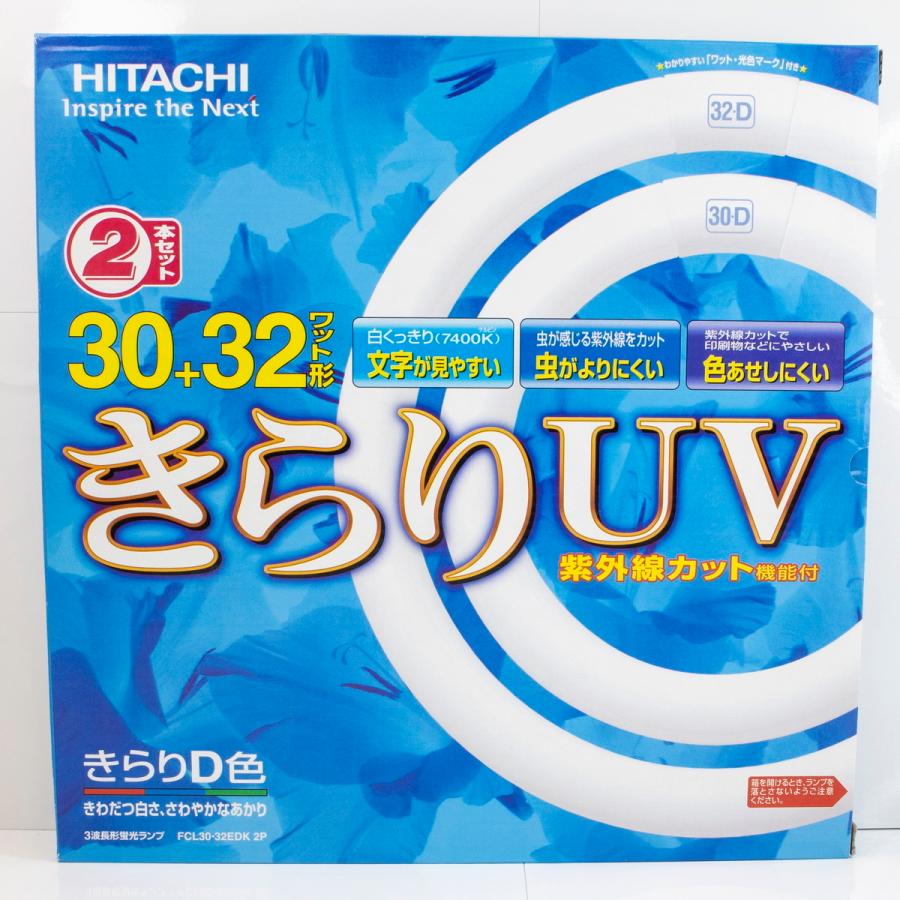日立　【１０本入り】　FCL32EDK/30-PL FCL32EDK/30-PL (日立)｜3波長形 32W｜環形蛍光灯（丸管）｜電材