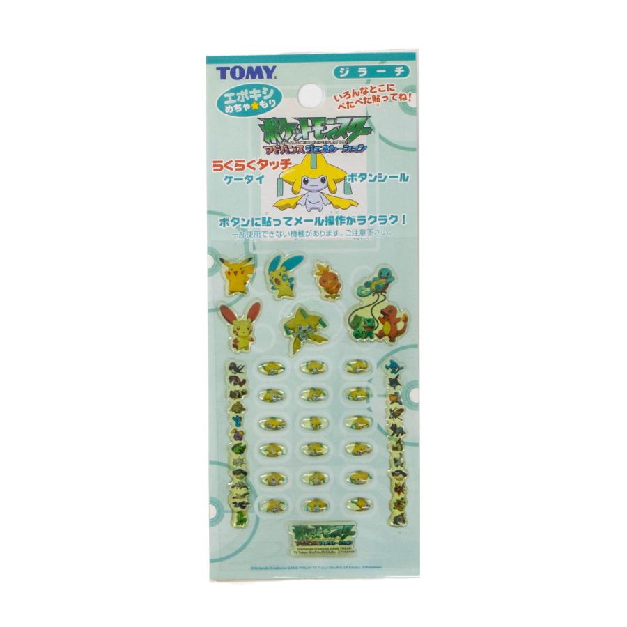 ポケモン コレクション カード シール グッズ タカラトミー（TAKARA TOMY） ポケモン pokemon めちゃもりシール