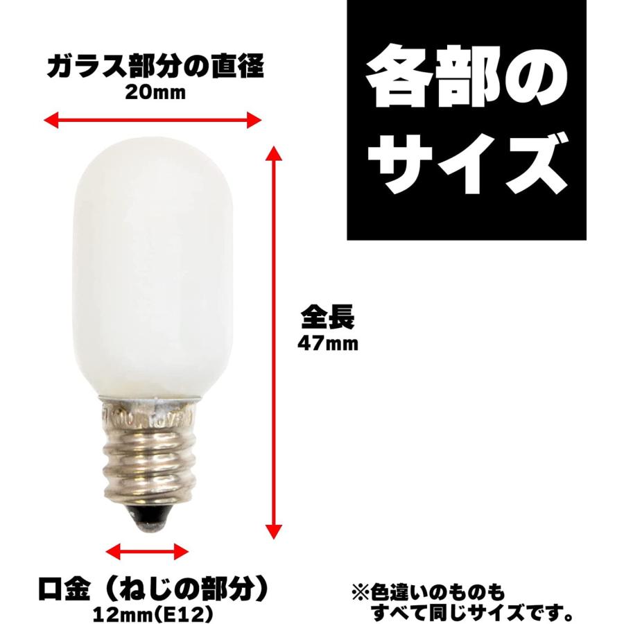 マクサー ナツメ球 1CT（1P） 1W省エネタイプ M5-2004｜stespoir｜02