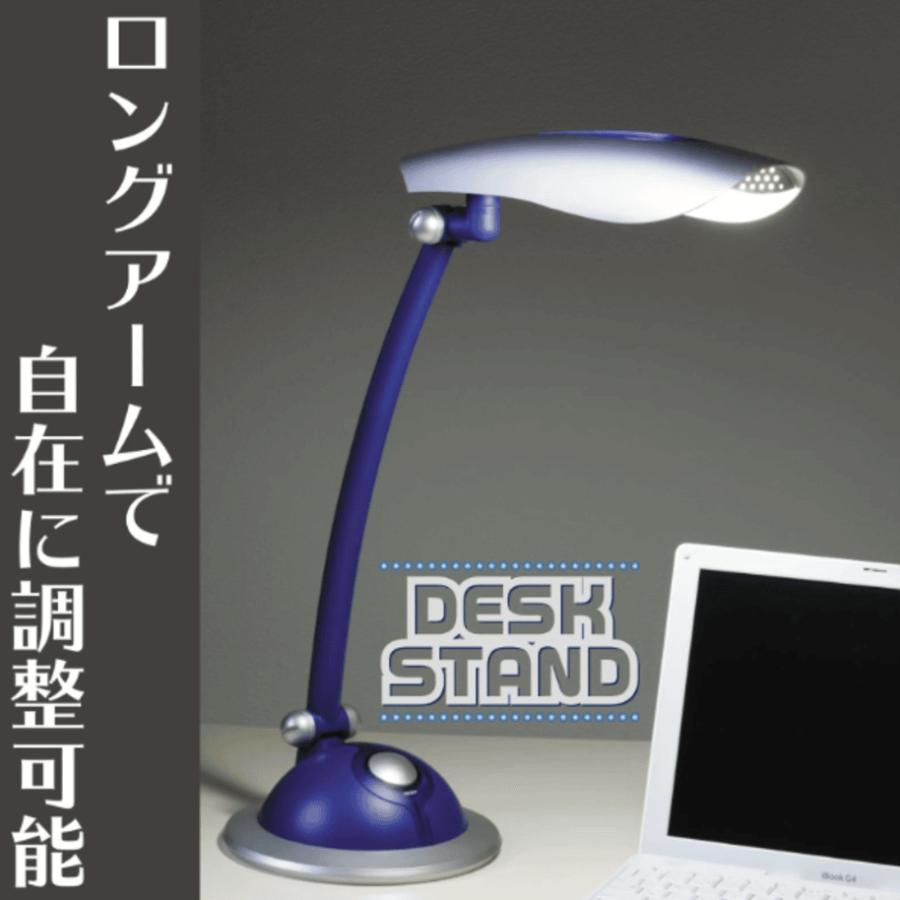 マクサー電機 デスクスタンド 蛍光灯タイプ 目に優しい 27W型 : St