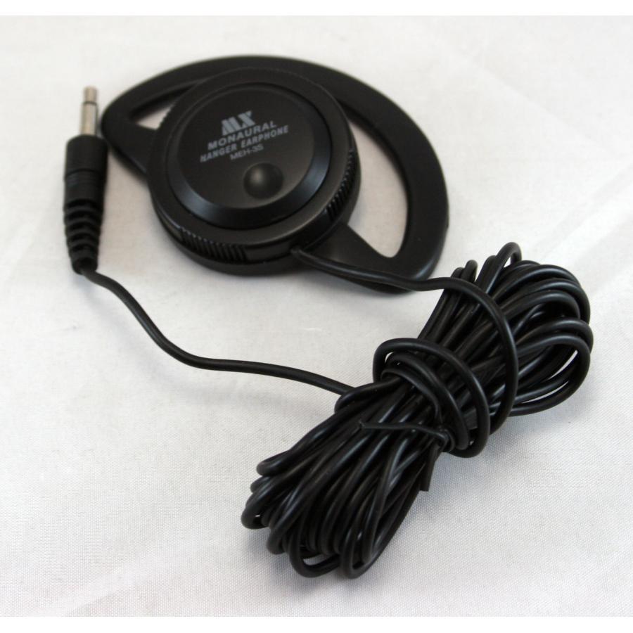 マクサー電機 外れにくい耳かけイヤホン 3mタイプ MEH-3S クリップ