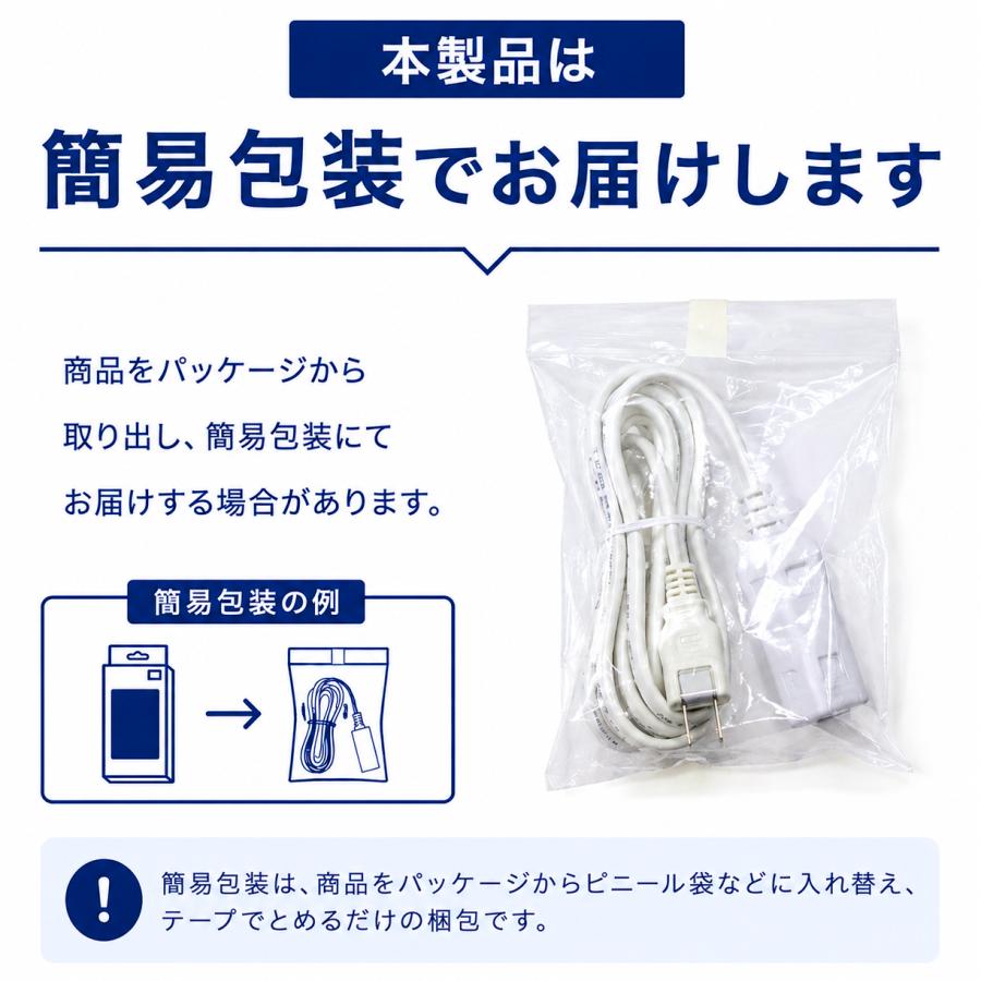 マクサー電機 延長コード 電源タップ L型 コンセント 1m 1口 簡易包装