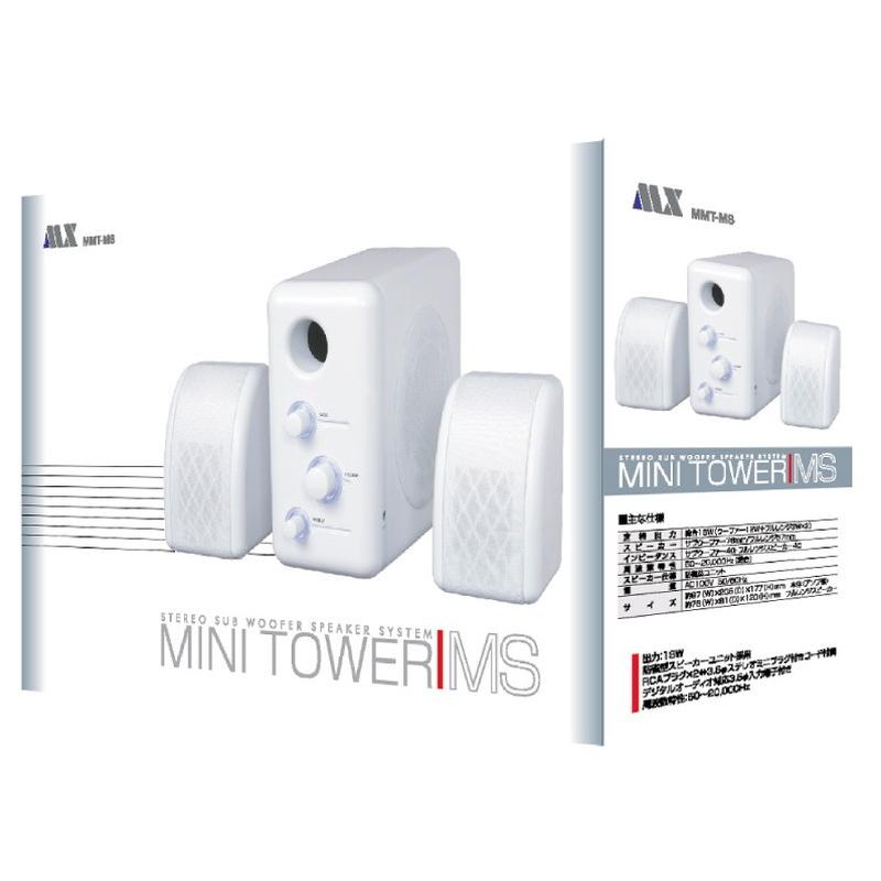 スピーカー・ウーファー pad min White スピーカー・ウーファー pad