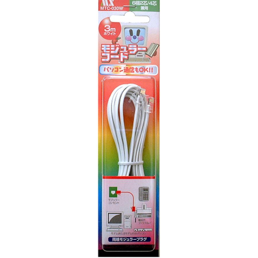 モジュラーコード プラグ付き 6極 4芯/2芯 兼用 電話線 交換 補修用 ノーマルタイプ ホワイト 3m｜stespoir