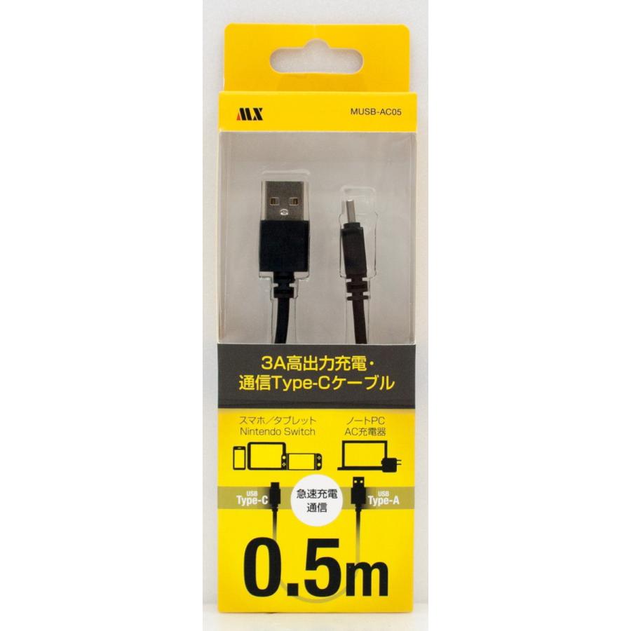 マクサー電機 スマホからガジェットまで 3A対応 USB TypeA