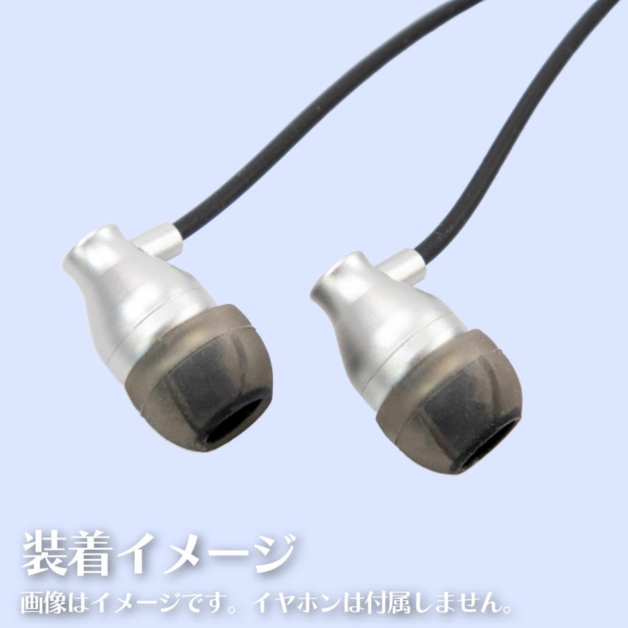 開口部が広く 音が広がる イヤーピース 6個入 （3セット） 交換用 収納