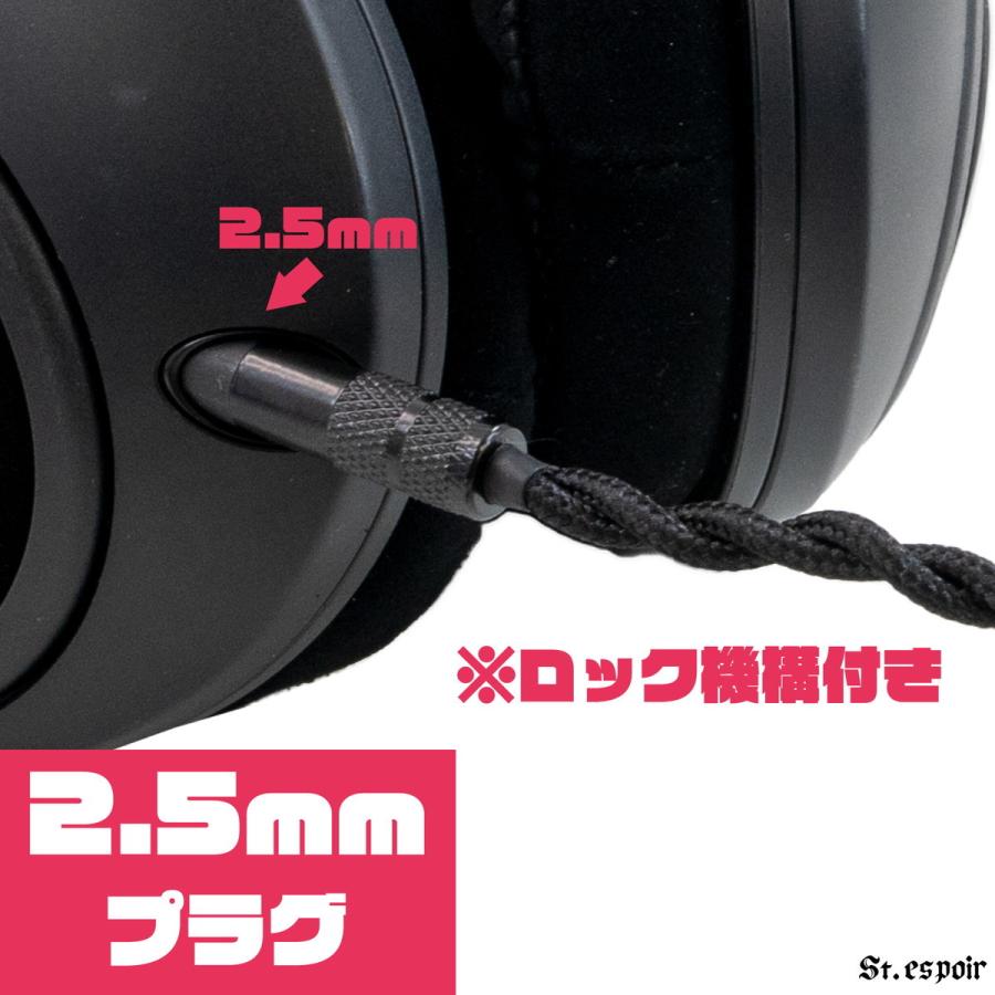 マクサー電機 ハイグレード ヘッドホンケーブル 1.2m ナイロン