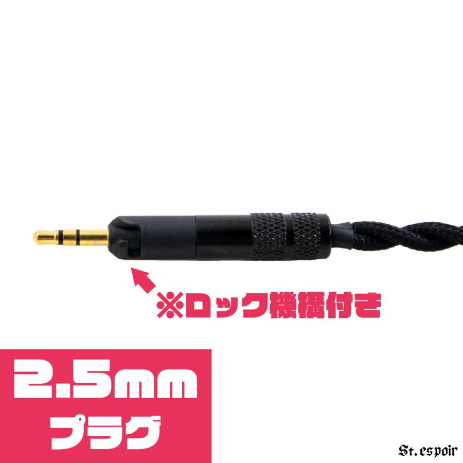 マクサー電機 ハイグレード ヘッドホンケーブル 1.2m ナイロン