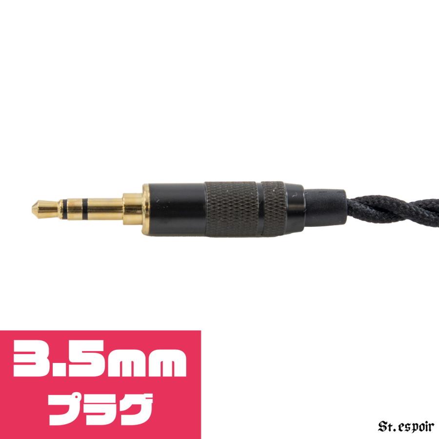 マクサー電機 ハイグレード ヘッドホンケーブル 1.2m ナイロン被覆 リ