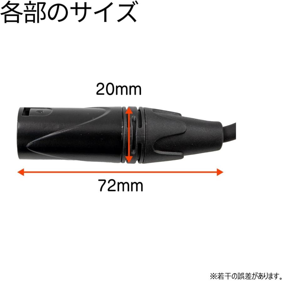 オーディオ 変換ケーブル XLR(4ピン) → 6.35mmジャック(アン オーディオ 変換ケーブル XLR(4ピン) → 6.35mmジャック(アン