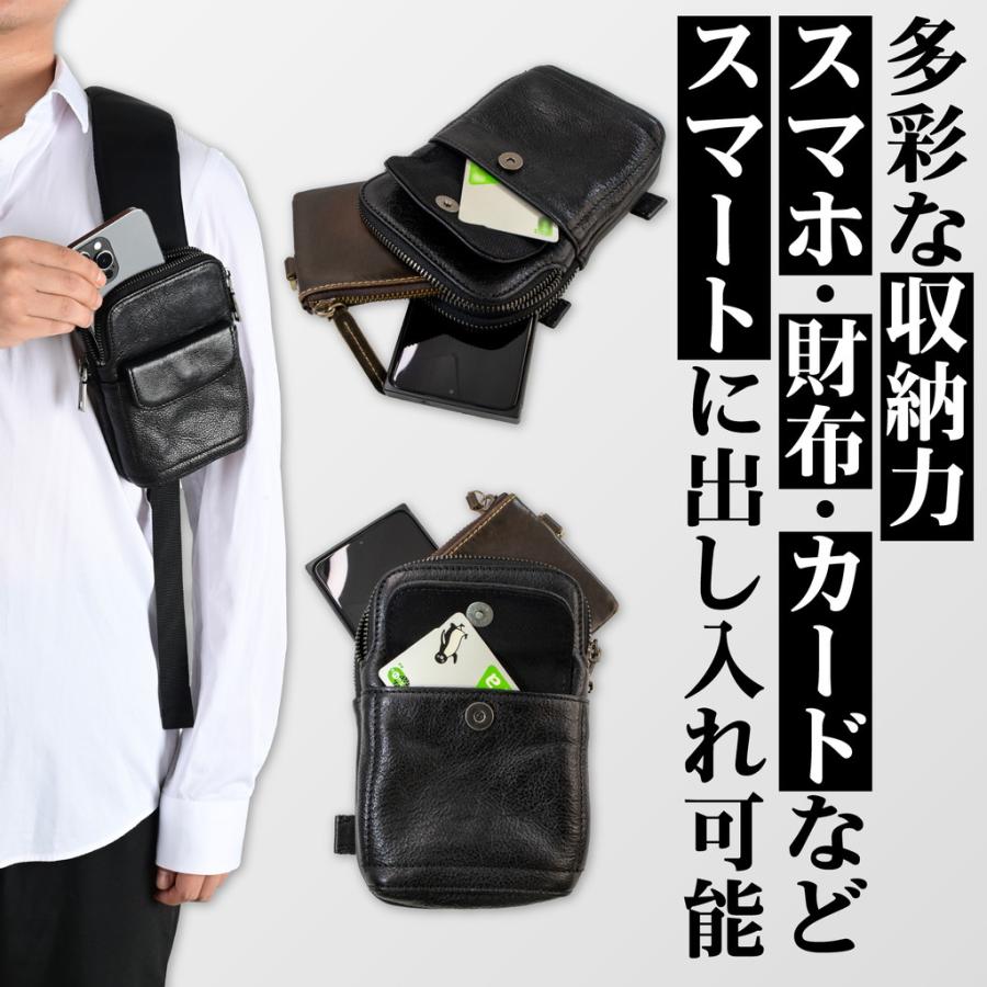 本革製 2way リュックポーチ ブラック ショルダーベルトポーチ 