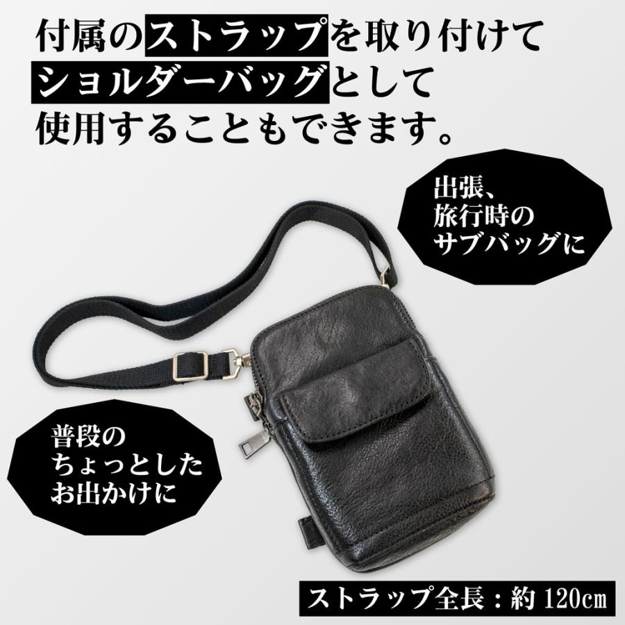 本革製 2way リュックポーチ ブラック ショルダーベルトポーチ 