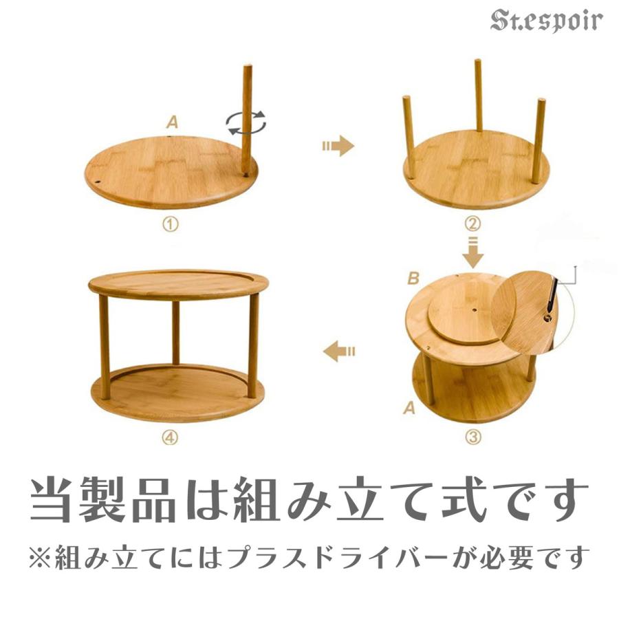 くるっと回って奥のものが取れる 木製 スパイスラック 2段 回転台