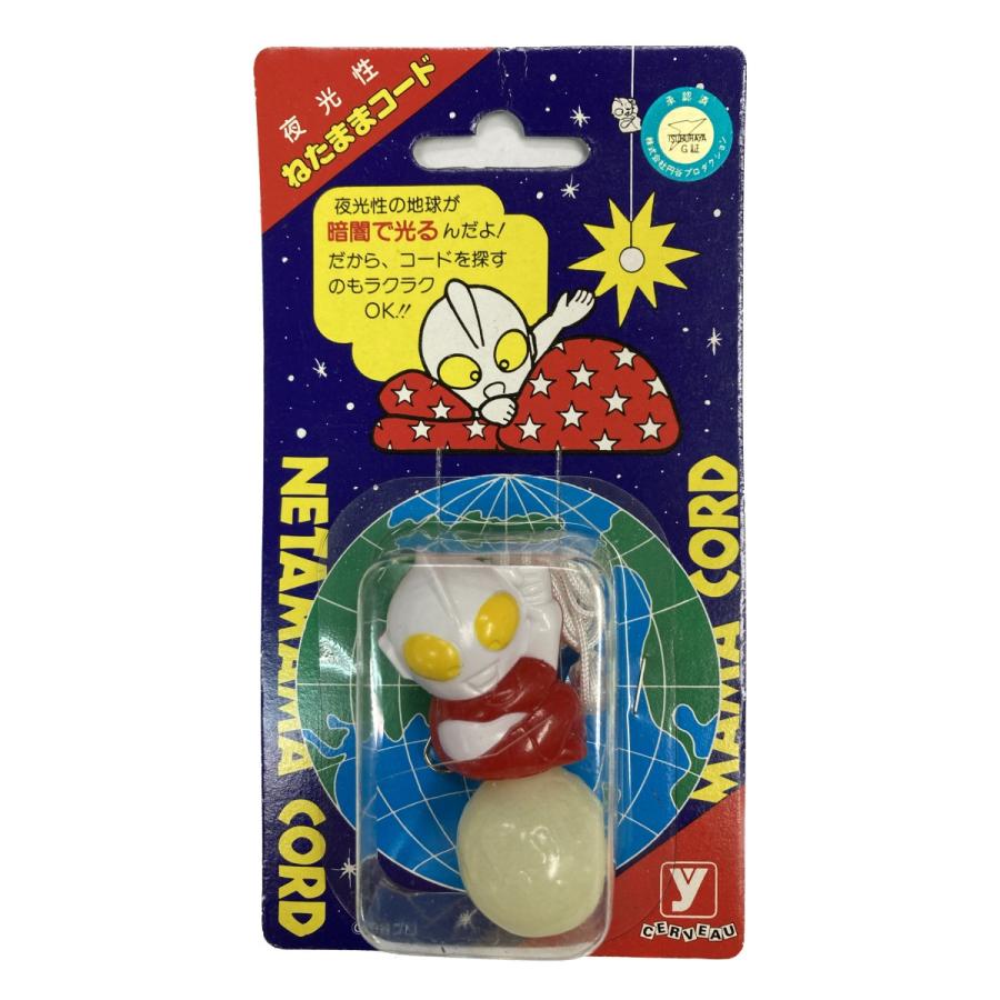 おやすみコード ウルトラマン 屋内 照明用 スイッチひも 夜光性 円谷