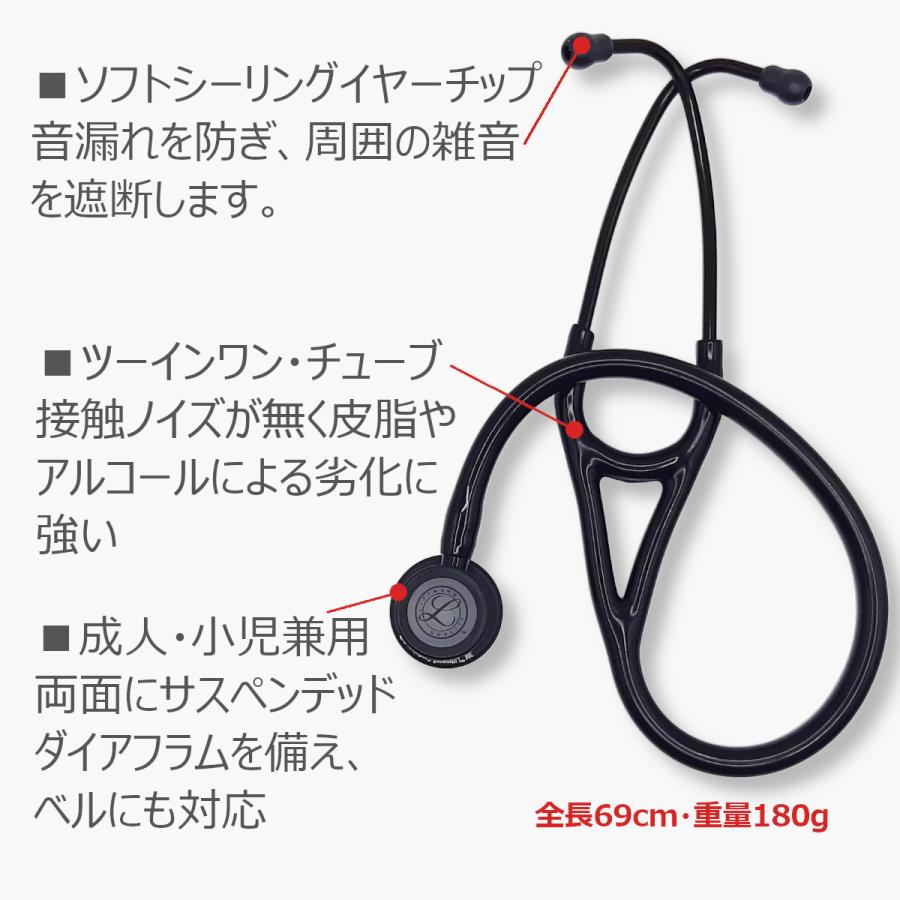3M 聴診器 リットマン カーディオロジーIV ブラックエディション 3M 聴診器 リットマン カーディオロジーIV ブラックエディション