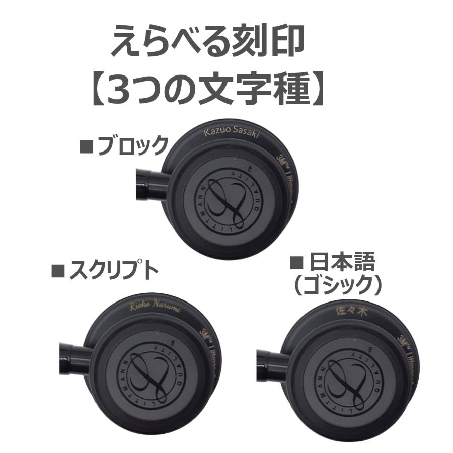 聴診器 リットマン クラシック III チョコレート 5809 ブラックエディション 5803 刻印対応 聴診器ケース 医療用 ダブル 看護師 理学療法士 救急救命士 学生 聴診器 リットマン クラシック III チョコレート 5809 ブラックエディション 5803 刻印対応 聴診器ケース 医療用 ダブル 看護師 理学療法士 救急救命士 学生