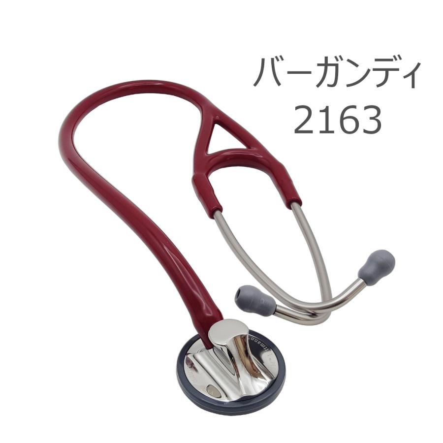 3M 聴診器 リットマン マスターカーディオロジー 医療用 3M 聴診器 リットマン マスターカーディオロジー 医療用