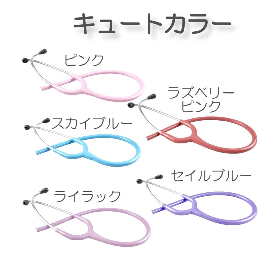ケンツメディコ 聴診器部品 耳管チューブセット バイノーラル No.116