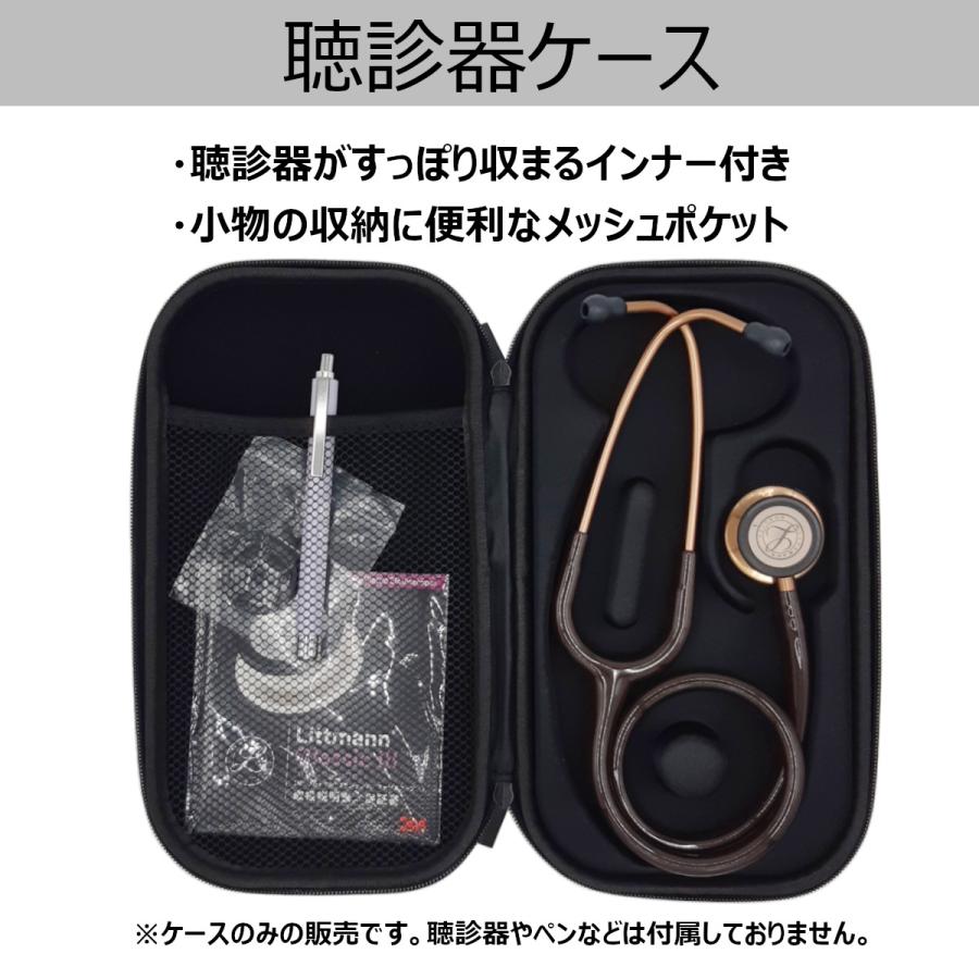 3M 刻印無料 聴診器 医療用 リットマン クラシックIII シルク調仕上げ