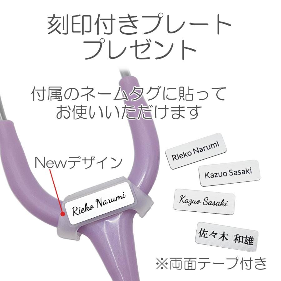 ケンツメディコ 聴診器 医療用 ナーシングフォネット No.116III 116-3