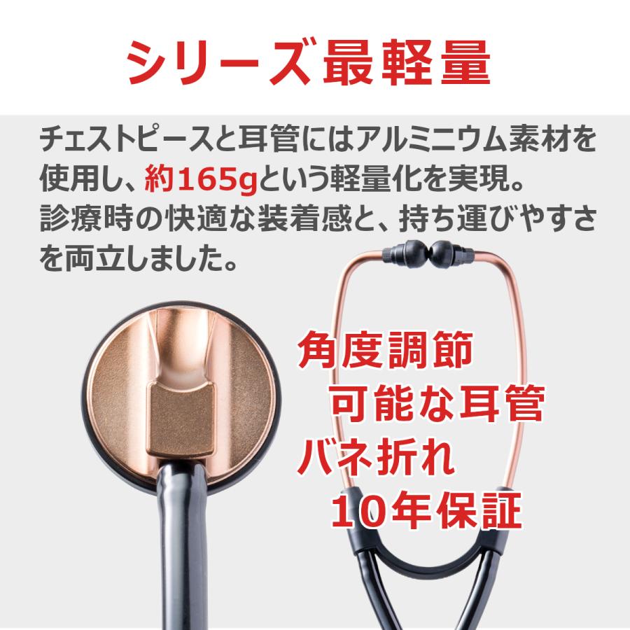 ケンツメディコ 聴診器 医療用 ティーエスフォネット ライト No.183