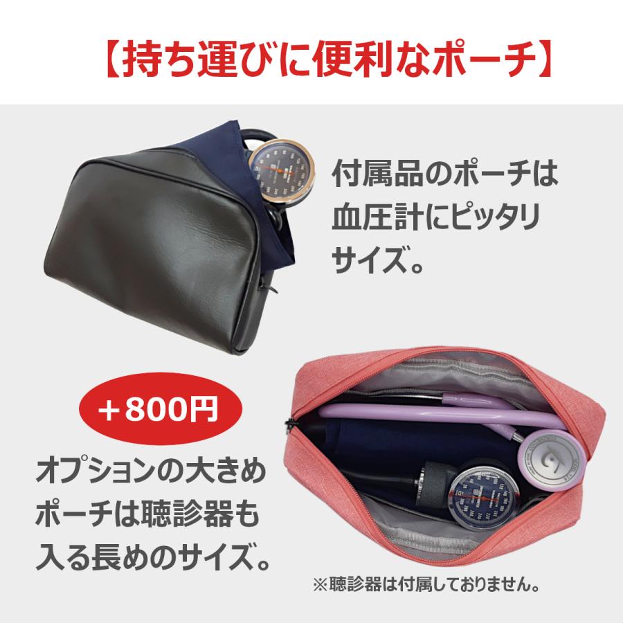 ケンツメディコ 上腕式 アネロイド血圧計 No.555 Dura-X 耐衝撃 小型 軽量 携帯｜stethomedeq｜06