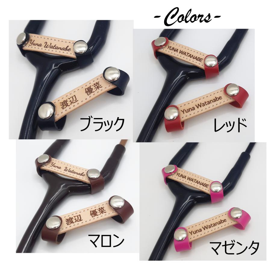 ケンツメディコ 聴診器 マルチスコープ 刻印付 本革ネームタグ