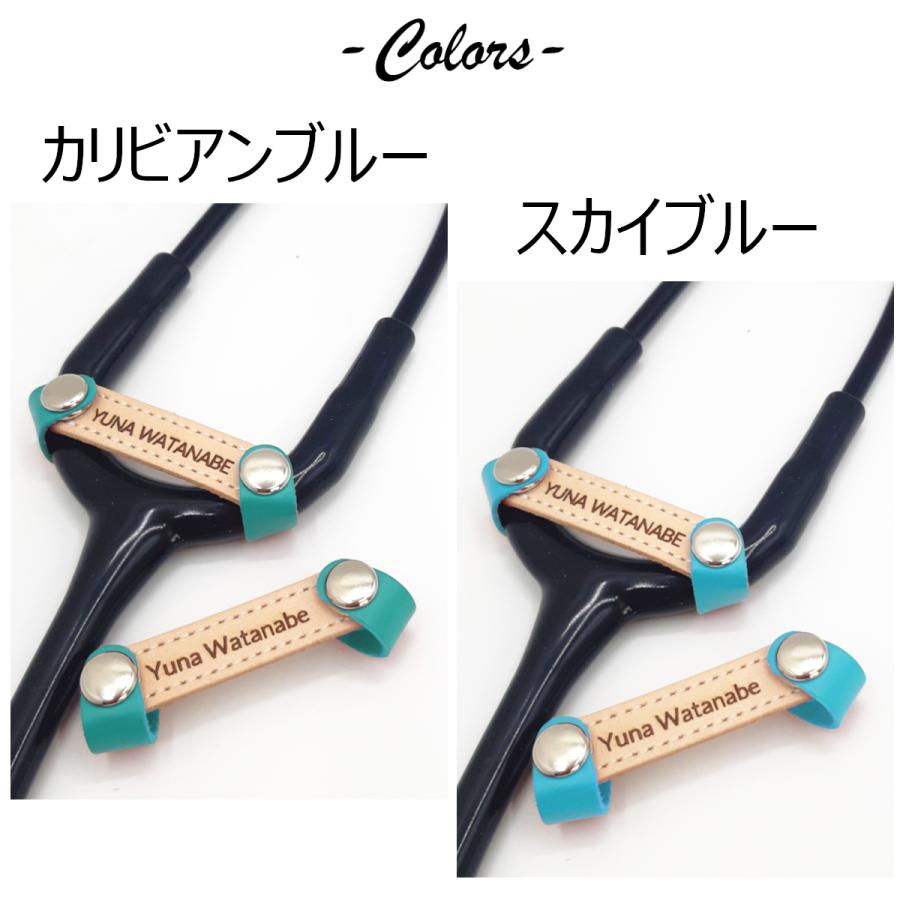 刻印付き 聴診器用ネームタグ 本革 チャーム つけ方いろいろ 日本製