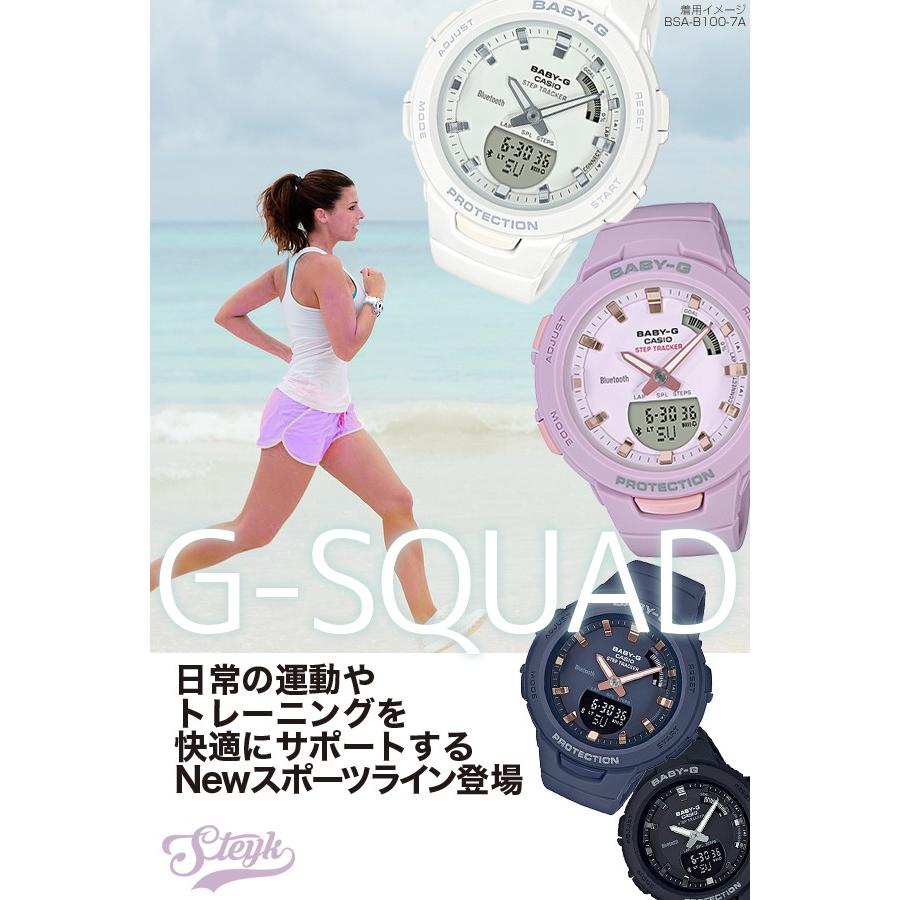 Baby-G BSA-B100 ピンク　不動品 日常の運動やトレーニングを快適にサポートするBABY-GのBSA-B100
