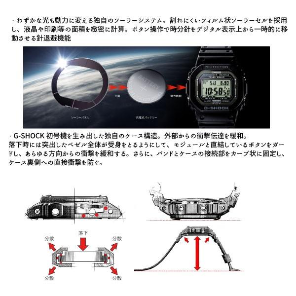 Casio Gw カシオ G Shock 電波 ソーラー 電波時計 デジタル 腕時計 メンズ Gショック ジーショック 多機能 タフソーラー 男性 Casioset4 Steyk 通販 Yahoo ショッピング