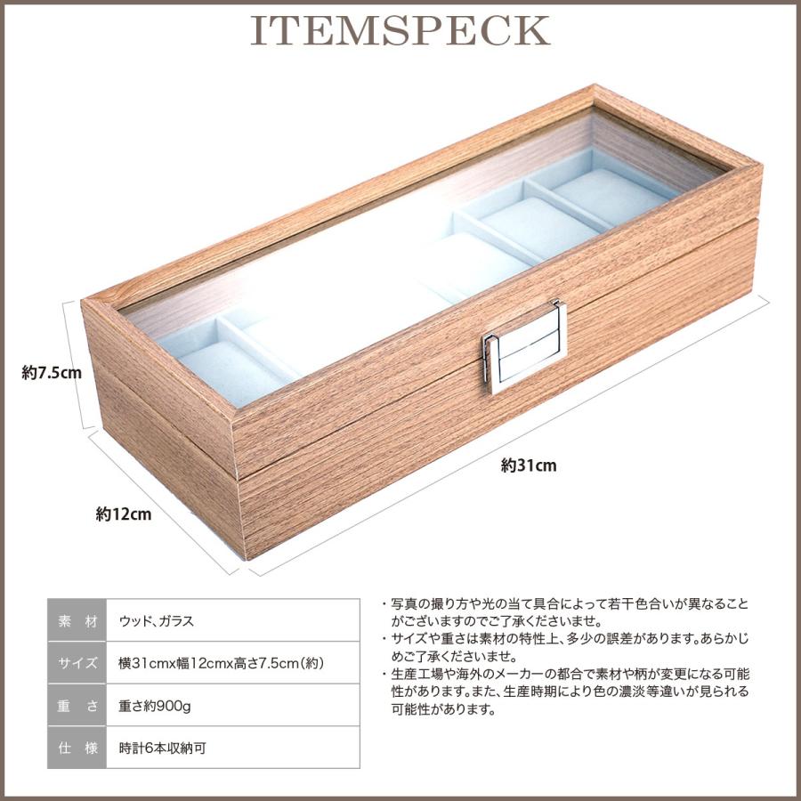 時計ケース 木製 腕時計 収納 ケース 6本 高級 ボックス プレゼント