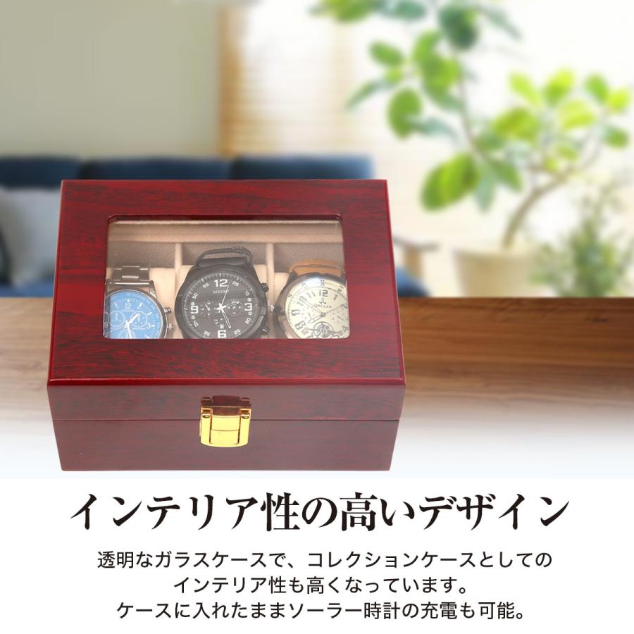 時計ケース 木製 腕時計 収納 ケース 3本 高級 ボックス プレゼント コレクション ボックス ウォッチケース メンズ レディース おしゃれ  :STEYK-0030:STEYK - 通販 - Yahoo!ショッピング