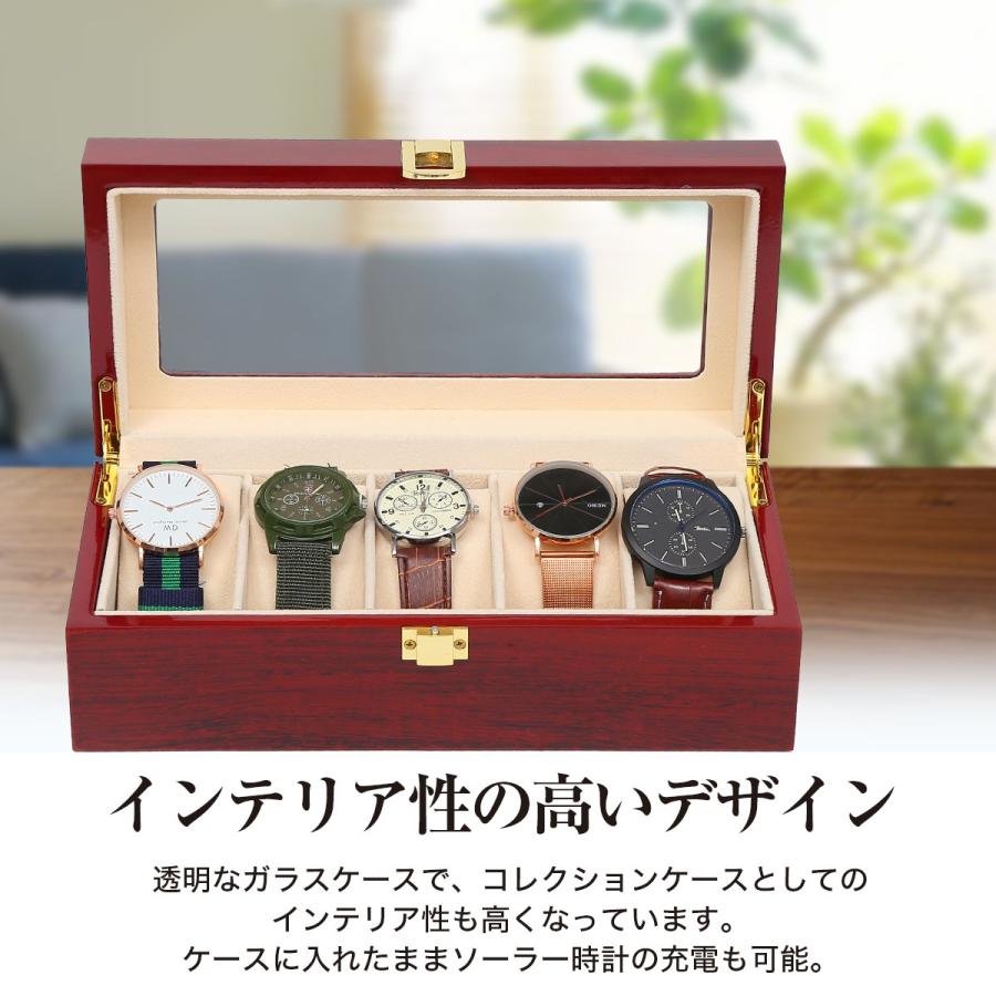 時計ケース 木製 腕時計 収納 ケース 5本 高級 ボックス