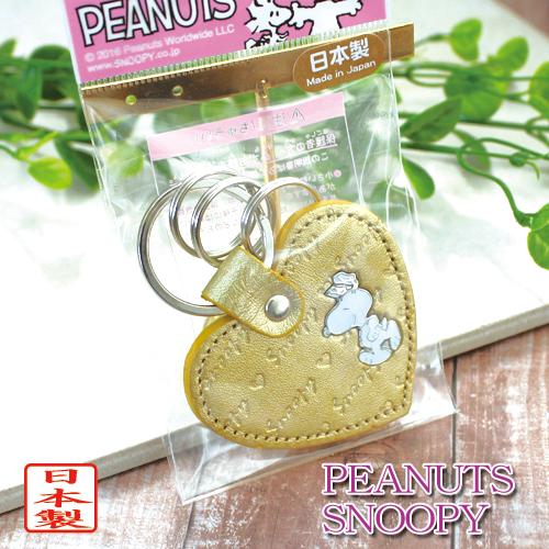 PEANUTS スヌーピー ハート レザーキーホルダー ゴールド 革製