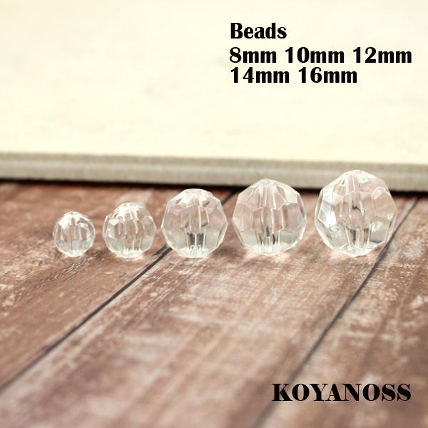 プラビーズ クリスタル 透明 50g入り 両穴 プラ製 8mm 10mm 12mm 14mm
