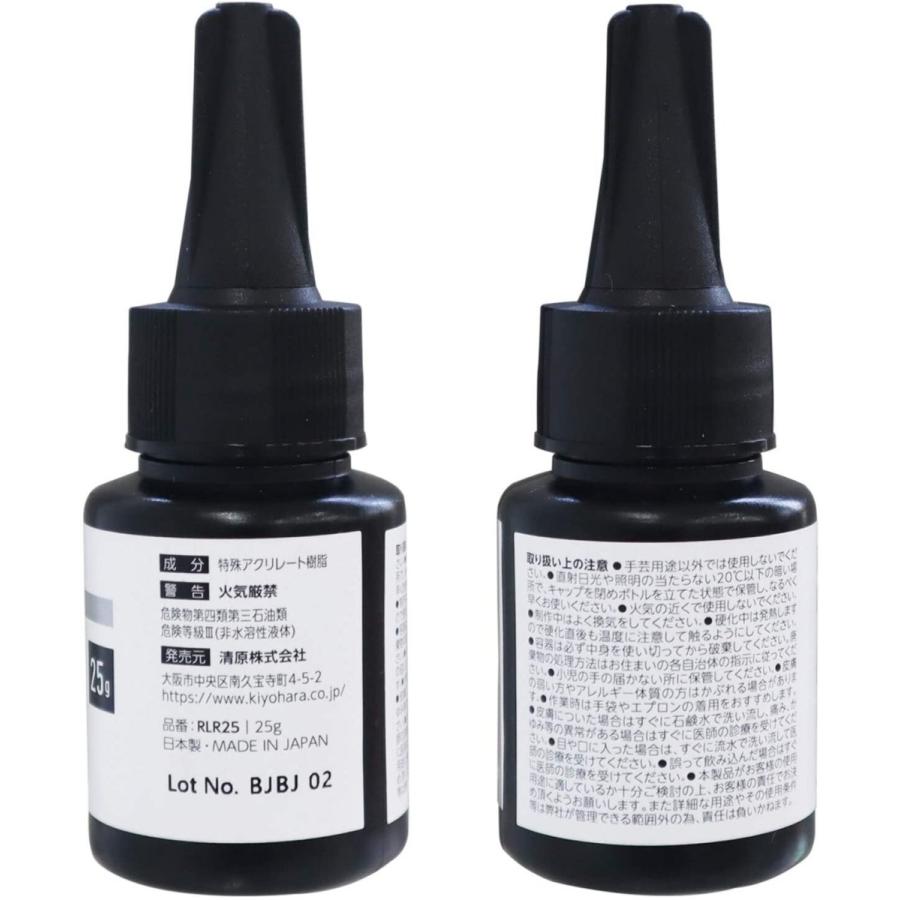Resin Lab LED レジン液 25g レジンラボ 清原 KIYOHARA 宅配便のみ
