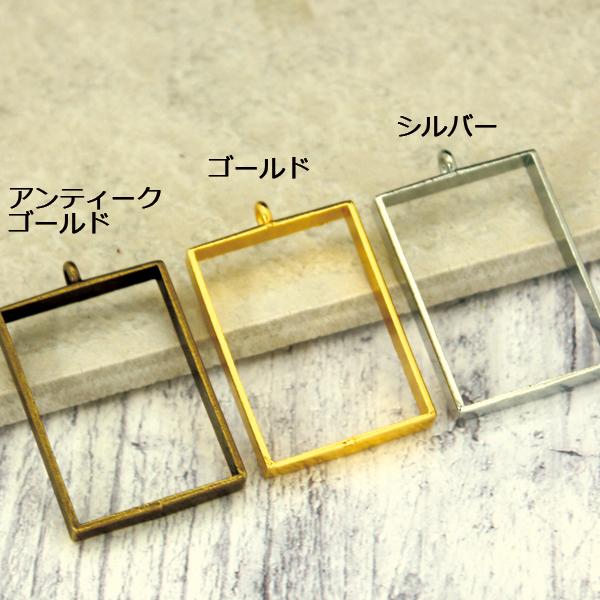 UVレジンクラフト レジン枠 空枠 四角 長方形 大 10個 フレーム