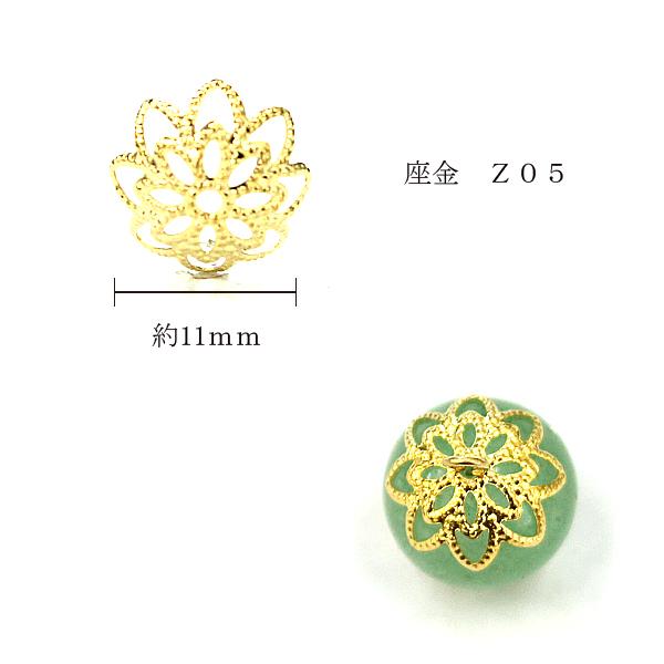 座金 花座 真鍮製 10個 8種類 ビーズキャップ ゴールド