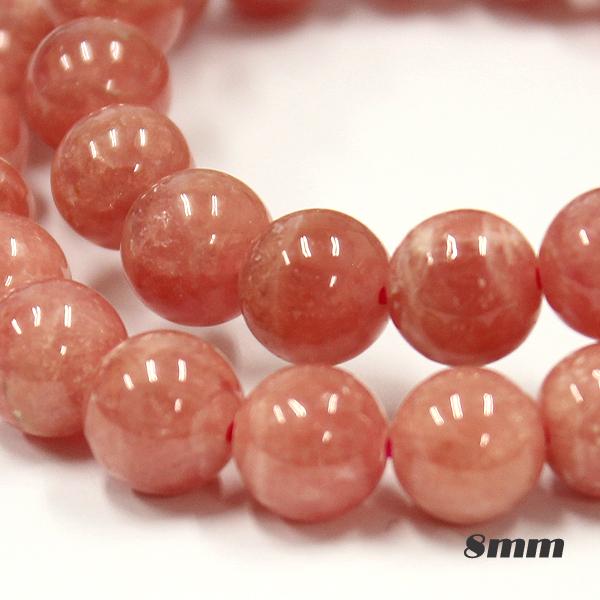 天然石 インカローズ（ほぼ縞なし）AAA 半連売り 丸玉 8mm(±0.5mm) 