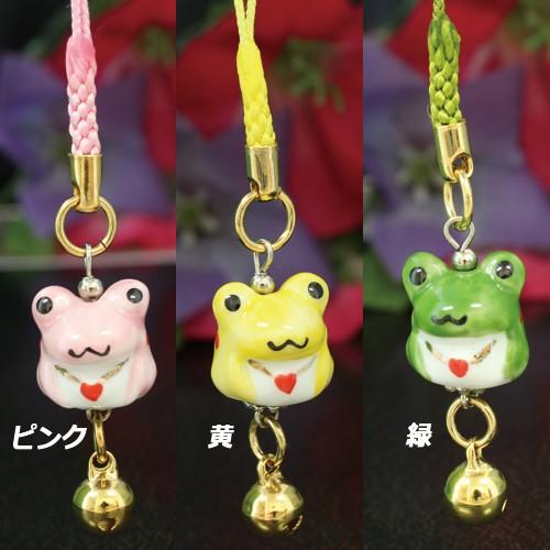 100円ストラップ 陶器かえる ストラップ イエロー カエル 携帯
